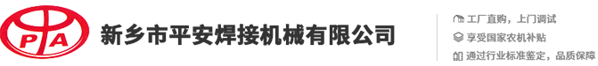 阻燃布_防火布_阻燃面料_新鄉(xiāng)景弘印染有限公司
